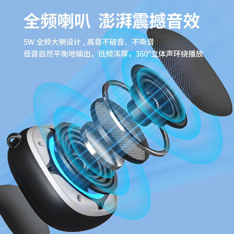 雅奇仕无线蓝牙音箱迷你小型音响户外便携式插卡重低音炮大音量磁吸TF卡扬声播放器 炫彩黑【磁吸+IPX5级防水+彩灯】