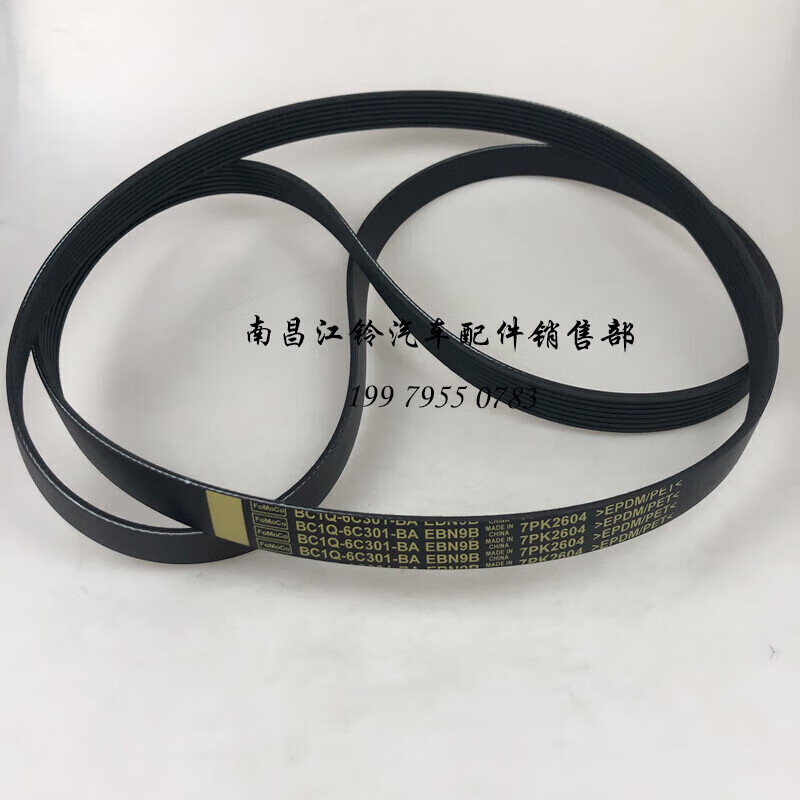 江铃驭胜s350域虎新世代全顺发动机空调风扇皮带涨紧轮过渡辅助轮z