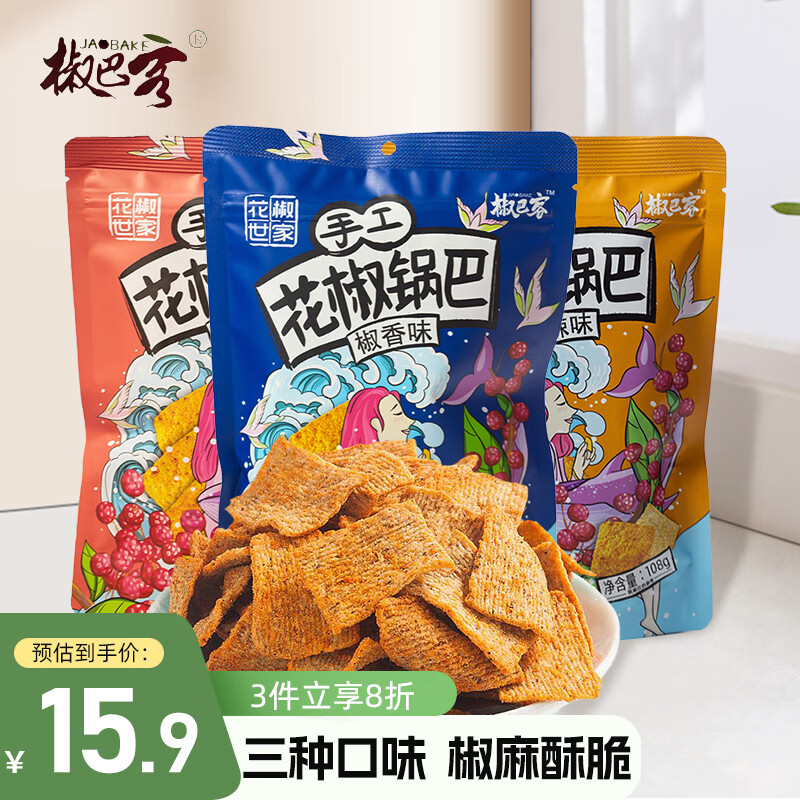 ���Ϳͣ�JAOBAKE���ֹ���������108g*3�����װ �����ֹ�����������ʳ��ʳƷ