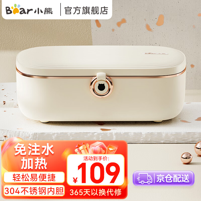 ڲСܣBear ȷ ȷ 緹ϰѧЯʽˮ 0.9L ɫحP09E5 0.9L108.56Ԫ