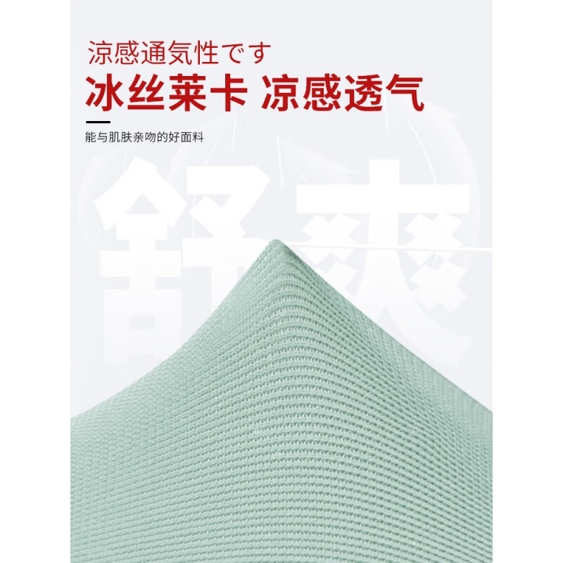 日本颈托防低头护颈脖套脖子前倾办公室颈椎玩手机冰丝护脖套夏季 薄荷绿S码【冰丝款】(赠送可清洗颈套)