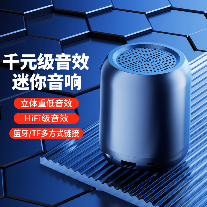 雅兰仕音响真无线蓝牙音箱低音炮高音质桌面家用小音箱可连接电脑ipad