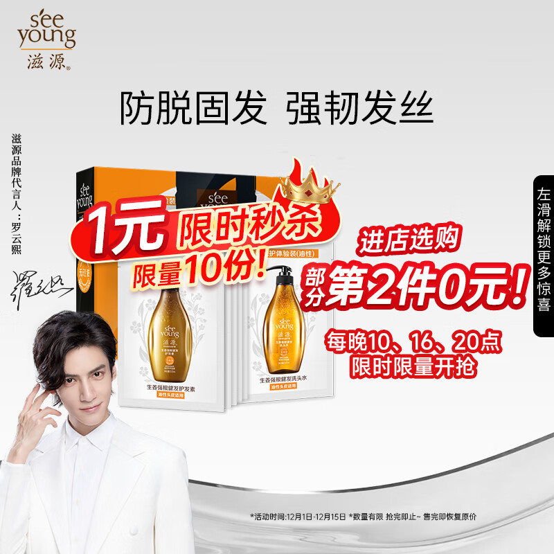 发水哪个品牌比较好(发水哪个牌子的质量好)
