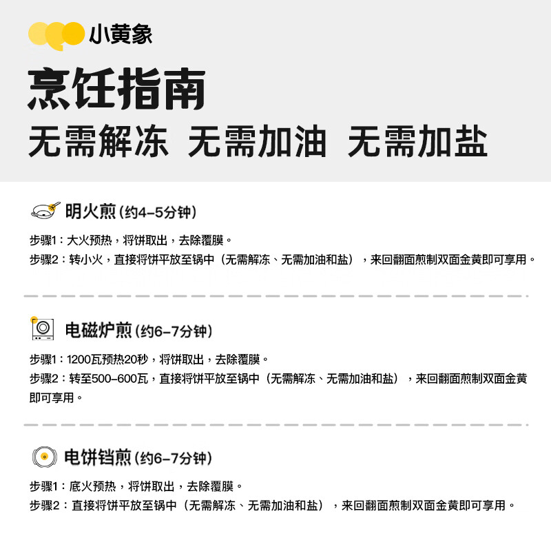 图 6