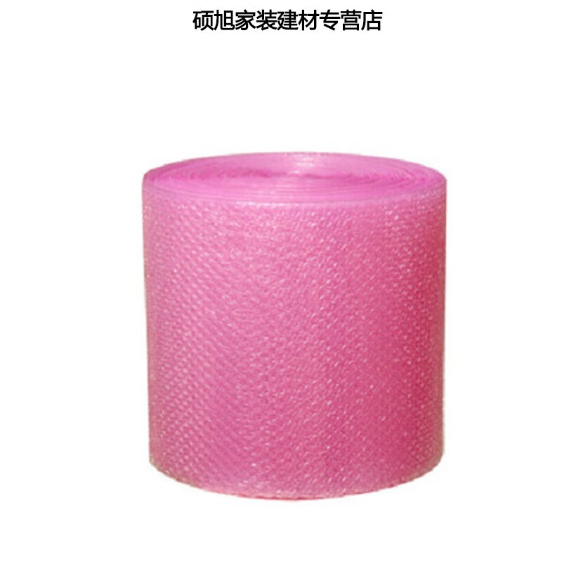 牛鱼塑料防震防碎压气泡垫快递打包装材料气泡膜加厚泡沫泡泡纸气泡箱