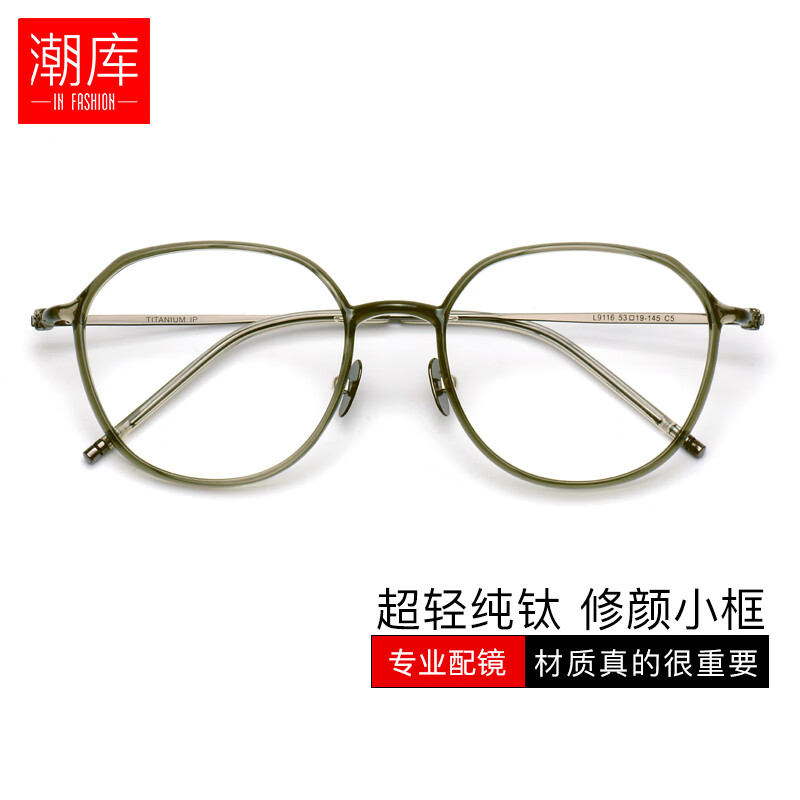 ⳬᴿѽ۾ŮƬ԰׷۾  L9116 ǹ 1.670-100063Ԫ