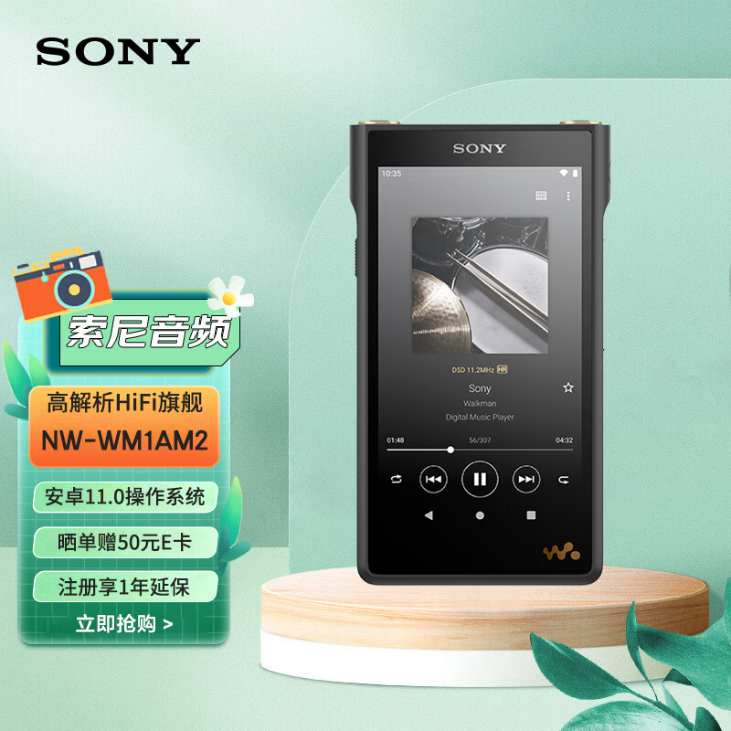索尼(sony)nw-wm1am2 hi-res高解析度音乐播放器/mp3 hi-fi无损 黑砖2