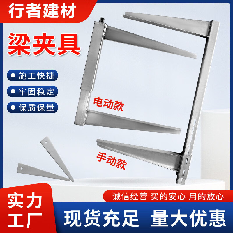 梁夹具紧固件厂家批发木工梁夹具加固件锁梁扣新型建筑梁夹具 定制