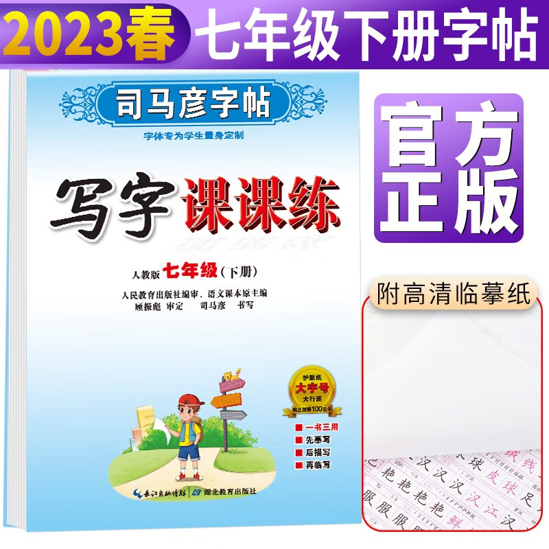 初一七年级京东价格走势图哪里看|初一七年级价格比较