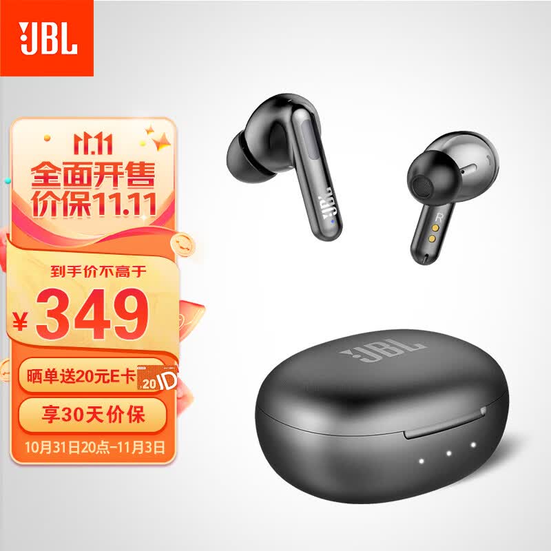 JBL T280TWS NC2 真无线蓝牙耳机 主动降噪入耳式运动跑步通话耳机 苹果华为小米手机通用耳机 黑色高性价比高么？