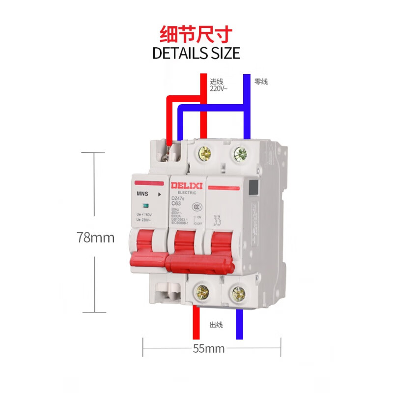 仁聚益失压脱扣器 停电自动跳闸开关 断路器空开220v380v  2p 63a