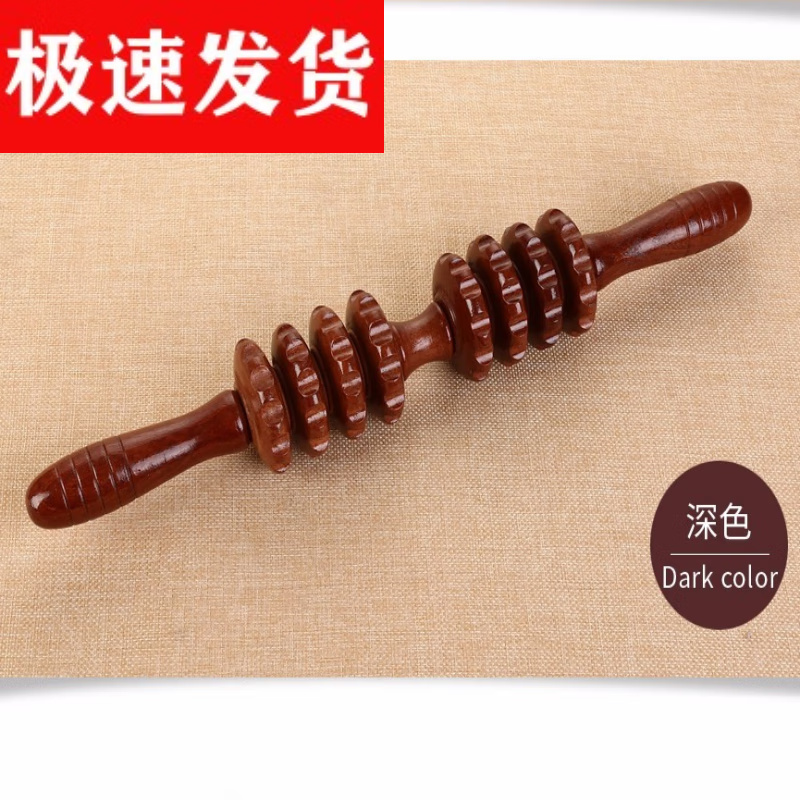 伊冉香约 经络瑜伽按摩棒木质手动滚轮按摩器颈椎腿部足部足底背部