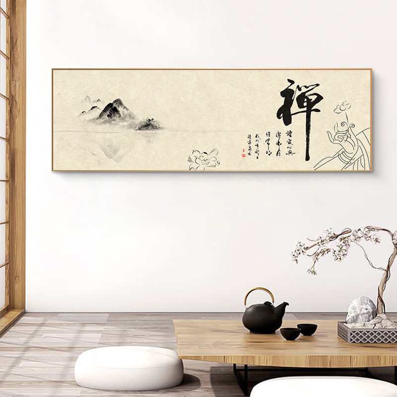 水墨壁画新中式挂画茶楼背景墙办公室书房客厅 禅 9030油画布ps黑框
