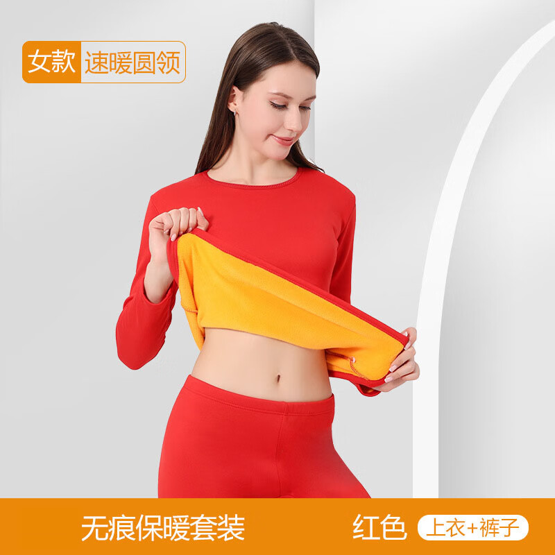 莫代尔加厚加绒保暖内衣黄金绒秋衣秋裤防寒保暖内衣套装 【黄金绒保暖套装】男黑色 XL