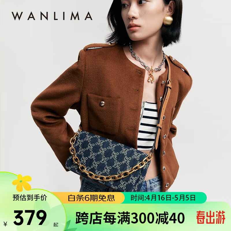 万里马(wanlima)w丹宁系列新款复古链条包个性牛仔花纹软包斜跨包单肩