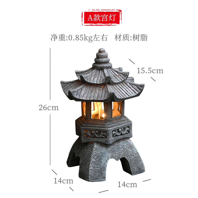 庭院装饰摆件太阳能灯室外宫灯花园布置民宿日式阳台 中式尖顶宫灯