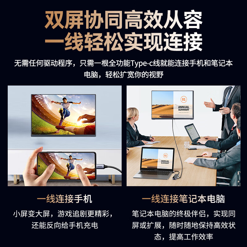 闪跑侠便携显示器屏2.5K便携屏IPS屏幕144HZ手机PS5/4笔记本办公外接便携式电脑显示屏电竞游戏扩展副屏 【2.5K+144Hz】18英寸高刷电竞/可壁挂