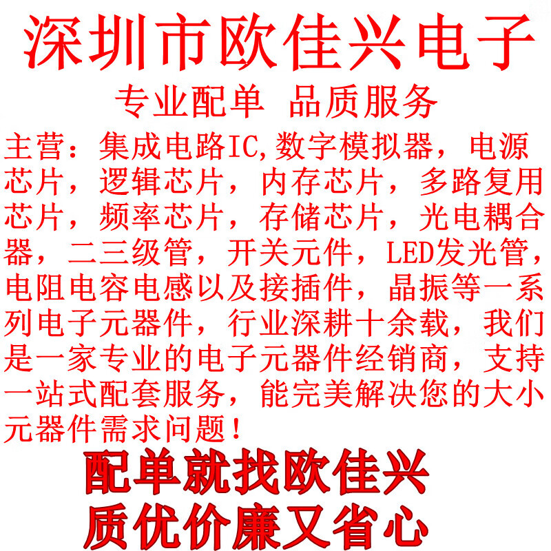 全新 strl472 sip-8 变频空调模块 电源模块 空调维修用