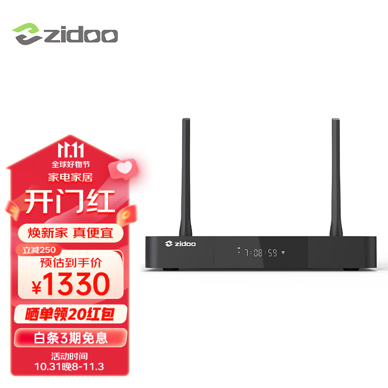 芝杜（ZIDOO）ZIDOO Z9X/Z9XPRO  3D/HDR 4KUHD双层杜比视界全景声蓝光高清硬盘播放器 网络机顶盒无损音乐 新品 Z9XPRO+V12蓝牙遥控（入仓款） 现货-速达使用感如何?