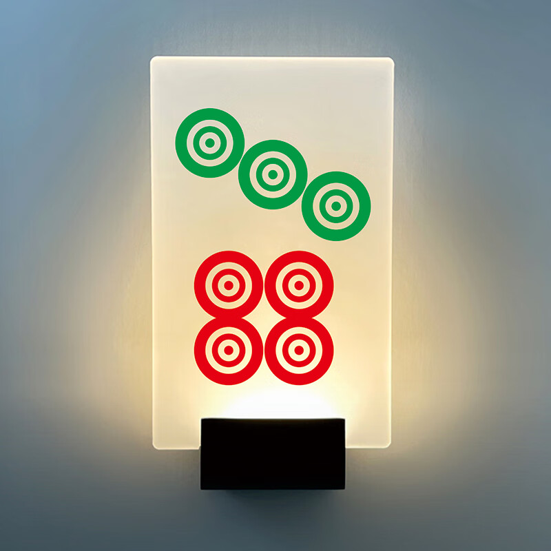 门牌号发光定制创意麻将馆饭店台球茶楼足浴美容院酒店led 七饼(接电)