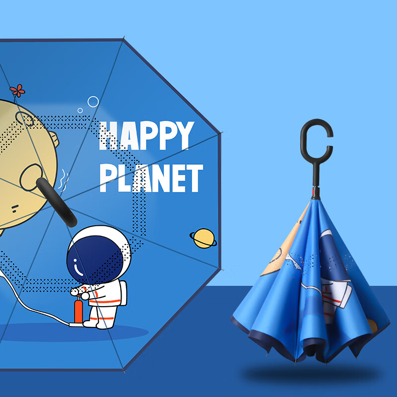 雨伞学生上学专用男生儿童男孩男童小伞中大童幼儿园反向伞暴雨卡