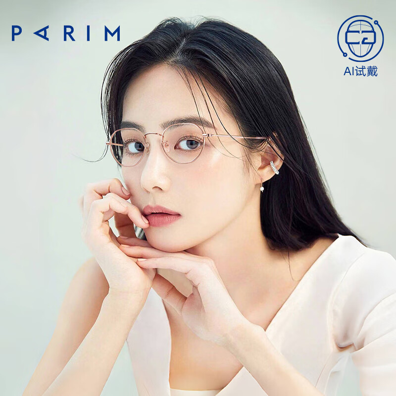 派丽蒙（PARIM）近视眼镜女钛架眼镜框小脸近视可配高度数镜片多边形网红款83608 83608S-K2玫瑰金【适合小脸】