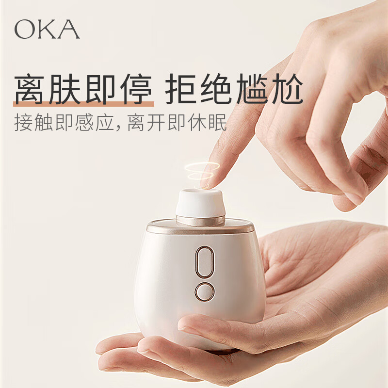 OKA香水瓶PRO跳蛋女用品女性吮吸自慰器生理情趣玩具震动棒高潮神器 【无忧悦享套装】香水瓶PRO+礼包+烟花嘴+体验卡