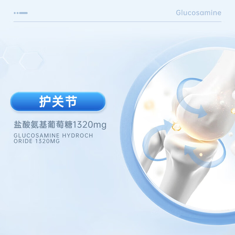 紫一氨糖软骨素加钙片有助于改善骨密度成人中老年人补氨糖护关节氨基葡萄糖硫酸软骨素1g*40片 3瓶