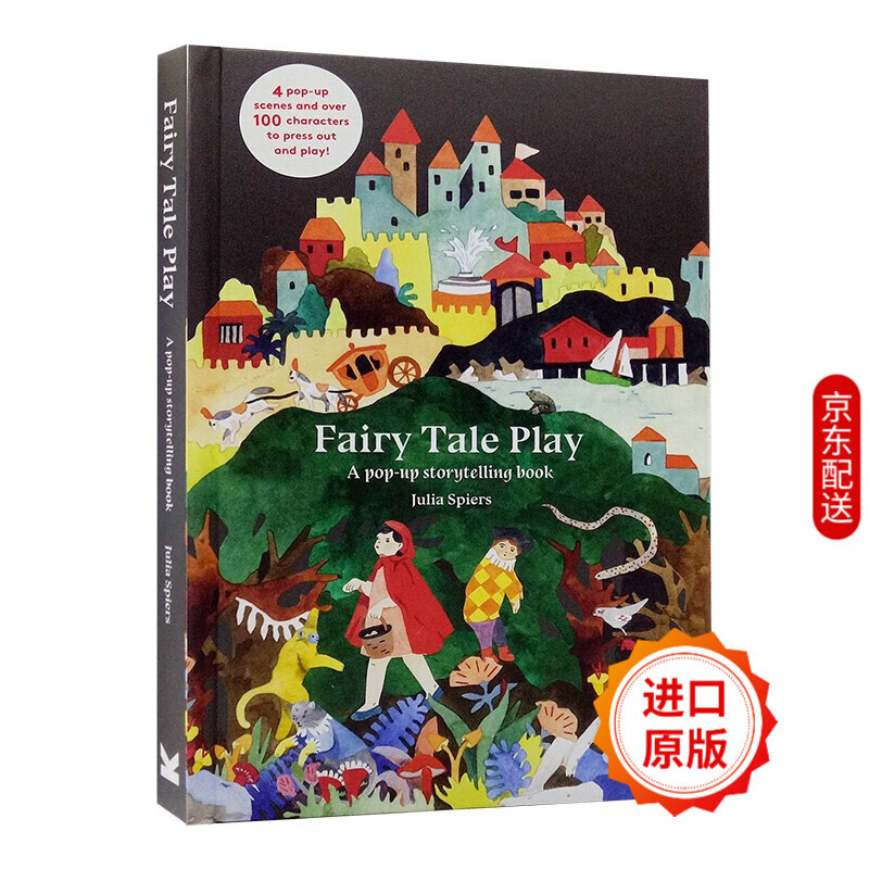 进口英文原版 童话故事角色扮演立体书 Fairy Tale Play 剧本剧场 文学艺术启蒙认知书 京东折扣/优惠券