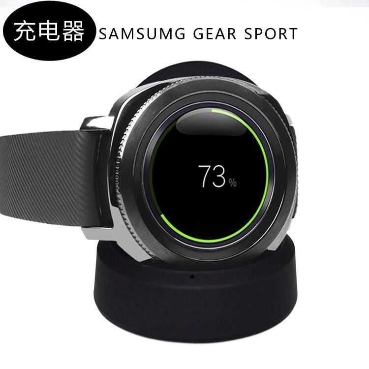IUWL适用三星手表gear S3充电器galaxy watch磁吸底座sportS4无线充电