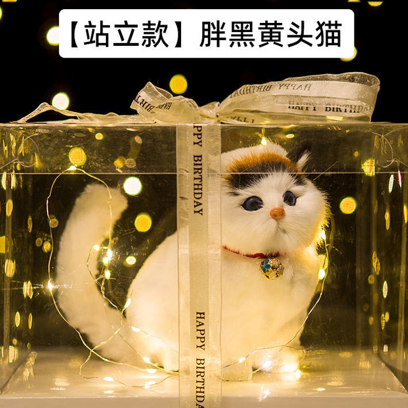 我思我夢  抖音同款會叫毛絨仿真玩具玩偶小貓咪61兒童節(jié)送女友閨蜜生日禮物 黑黃頭會叫胖貓（帶禮盒）