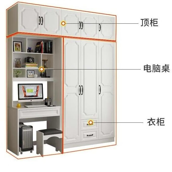 罗籍居2024新款板式家具书桌书架一体柜带简约学生电脑桌衣柜储物多功能 1.2米组合