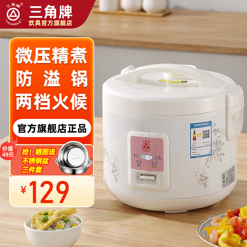 Ƶ緹ʽʩҶ๦ܷ粻ճС2һ3 ʩ 4L 109.1Ԫ