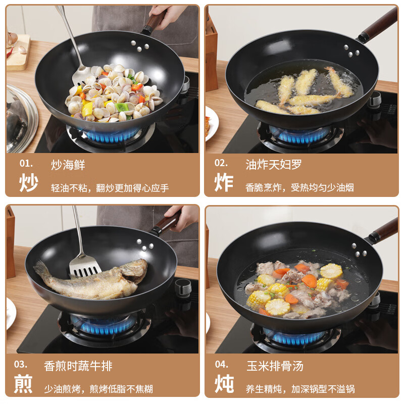 炒菜锅传统铁锅老式炒锅家用不粘锅无涂层燃气灶适用 36cm （有耳+盖+铲子勺子【已开锅】 无规格
