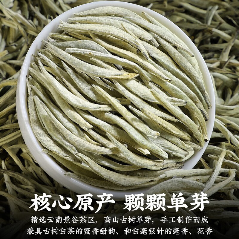 Ҷ׺ϰײ²赥ѿ׺ 2025׺һκȰ 1000g*1 64.8Ԫ