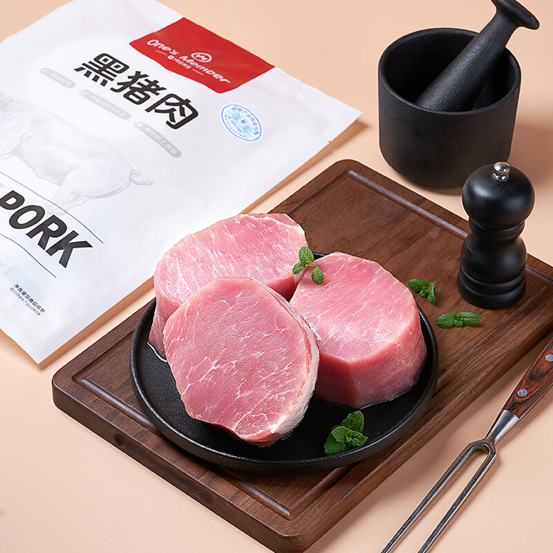 1号会员店黑猪里脊肉 净重1.2kg慢养300天以上 猪大里脊通脊肉 猪肉生鲜
