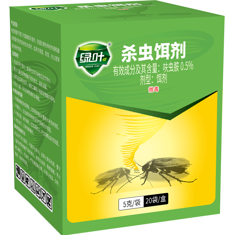 ��Ҷ���ҩɱ����ɱ��������ɱ���20��/��GL1045