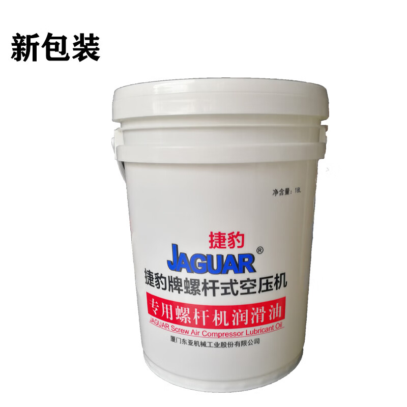 逐月 捷豹螺杆式空压机油空气压缩机油冷却液润滑油46号保养专用18l