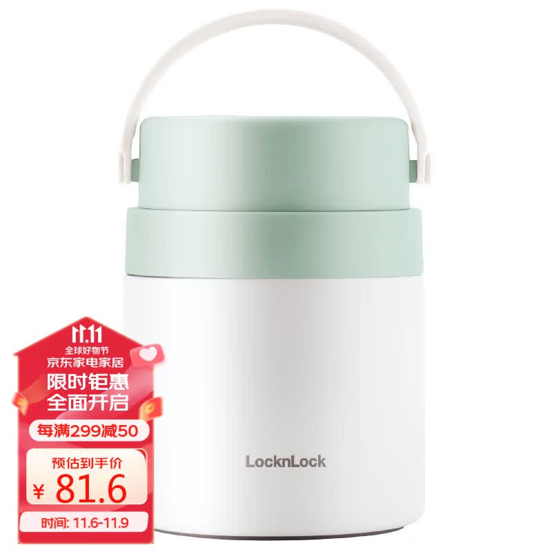 乐扣乐扣LOCK&LOCK保温桶 不锈钢便携式手提保温饭盒带餐具500ml 绿色怎么看?