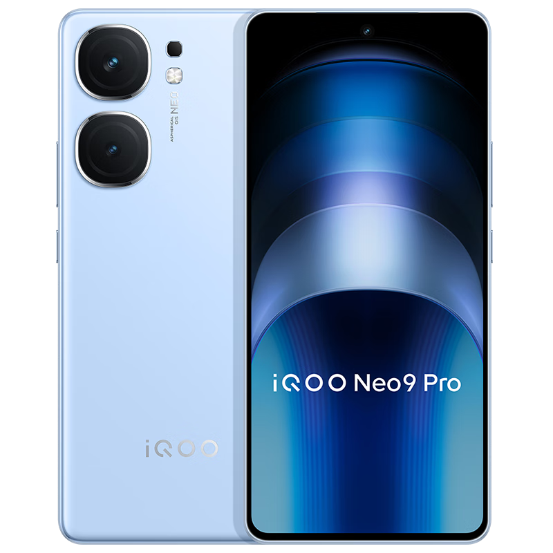 iQOO Neo9 Pro 5G手机 12GB+256GB 航海蓝