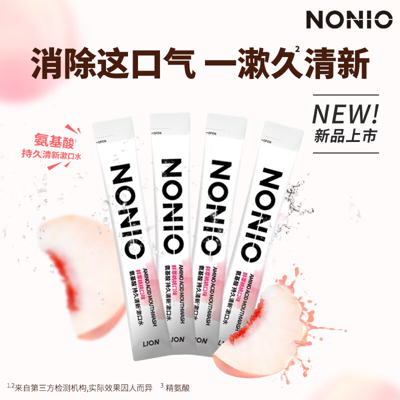 狮王（Lion） NONIO氨基酸持久清新条状漱口水 12ml*1条 鲜桃翠翠