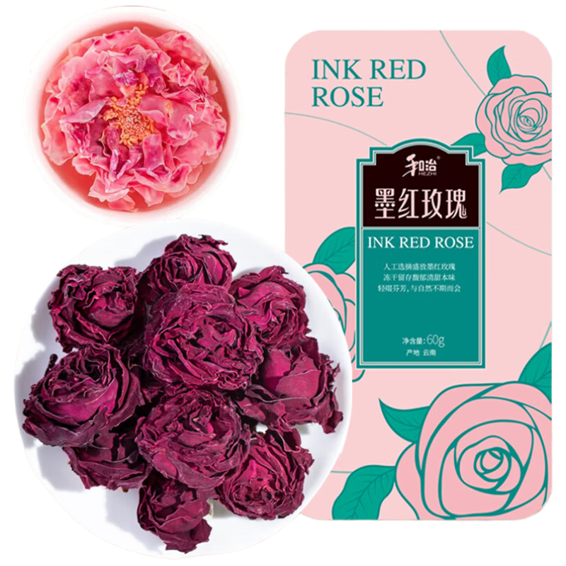 和治 云南墨红玫瑰花茶60g 冻干重瓣玫瑰送女友送妈妈礼物实用