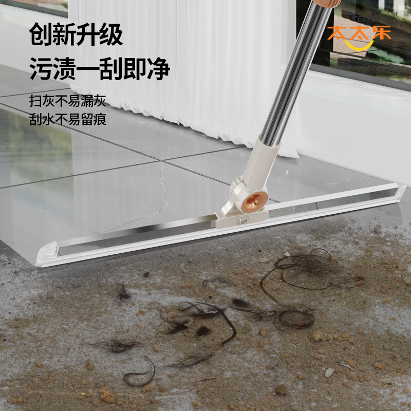 太太乐刮水器硅胶魔术扫把地板刮浴室刮水拖把扫水神器卫生间 35cm硅胶软刮条【共2个】1把