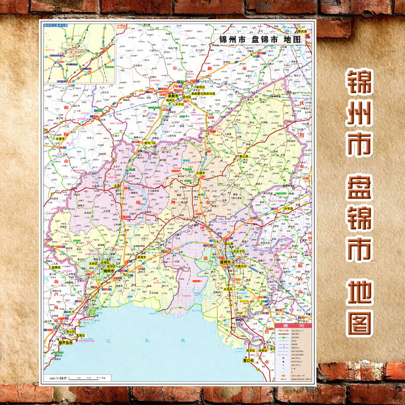 2023新款锦州市盘锦市地图墙贴交通行政区划图装饰画海报 锦州市盘锦