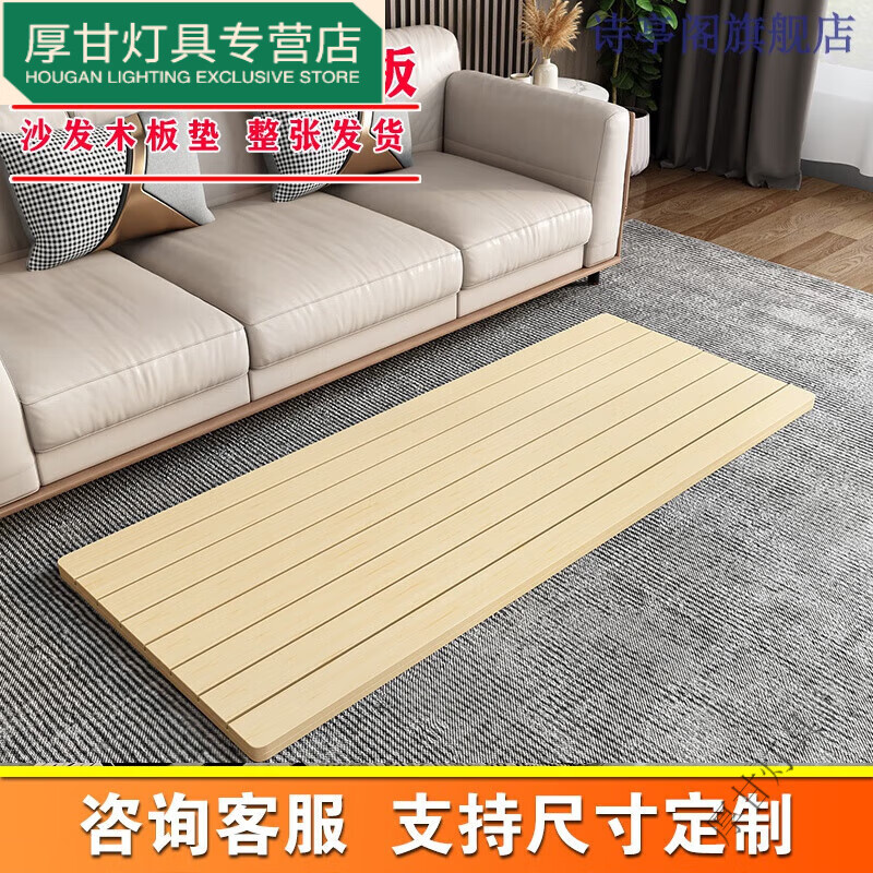 山頭林村硬床墊護(hù)脊椎硬板床墊床板沙發(fā)木板墊硬床墊床板整塊脊椎 其他 80厘米*180厘米整塊發(fā)貨