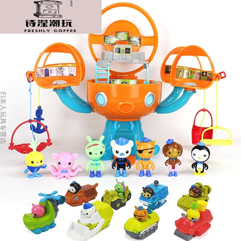 贝木惠(beimuhui)海底小纵队玩具章鱼堡舰艇套装蓝鲸艇全套男女孩玩具