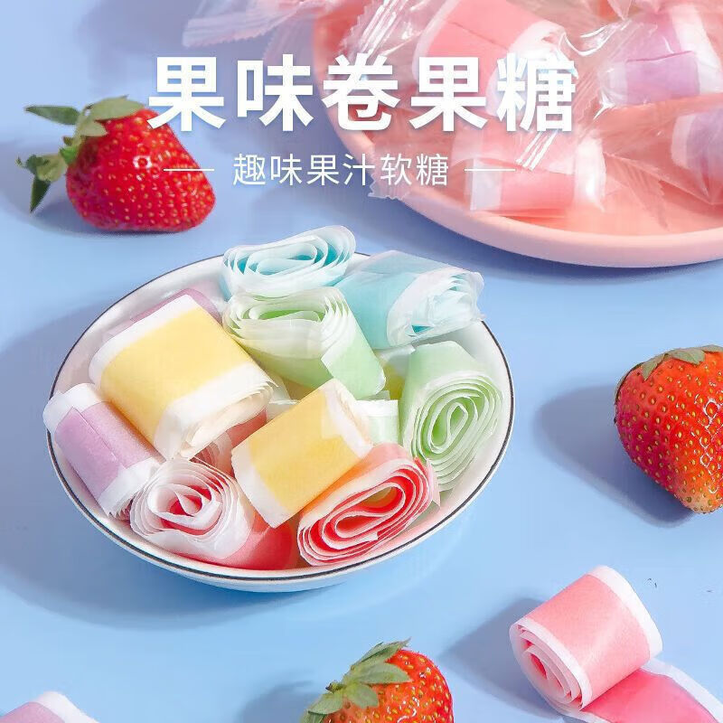 罗三胖果汁卷软糖橡皮水果味糖果怀旧零食小吃休闲 果味卷20袋