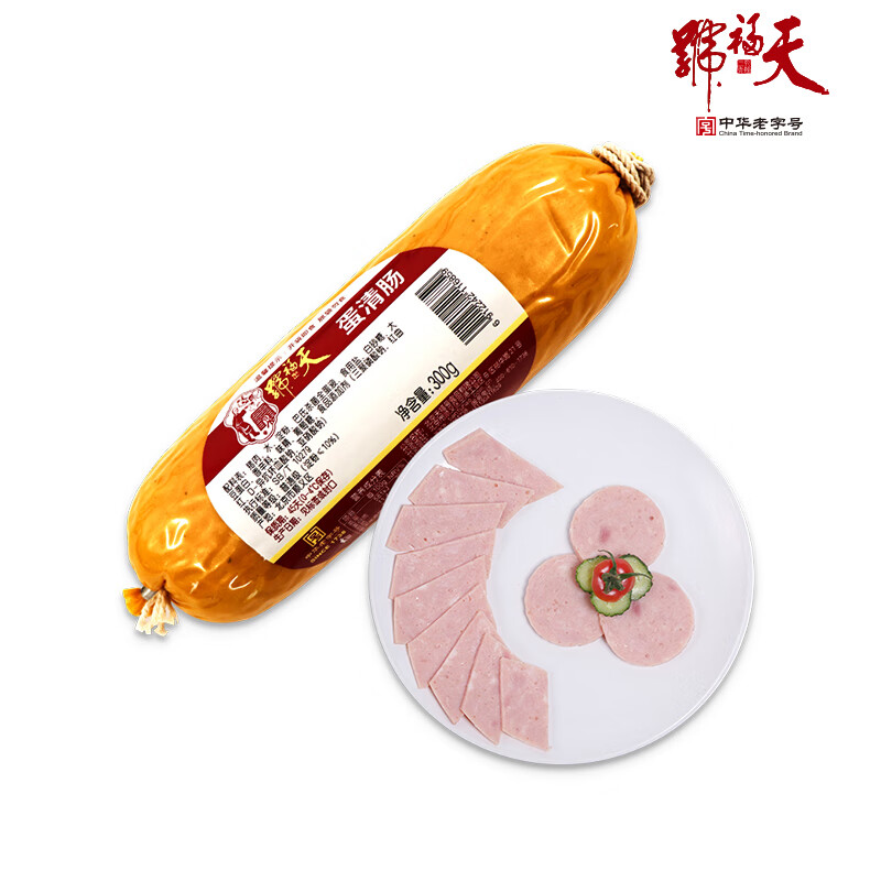 即食熟食猪肉肠冷藏真空装早餐肠下饭炒饭凉菜