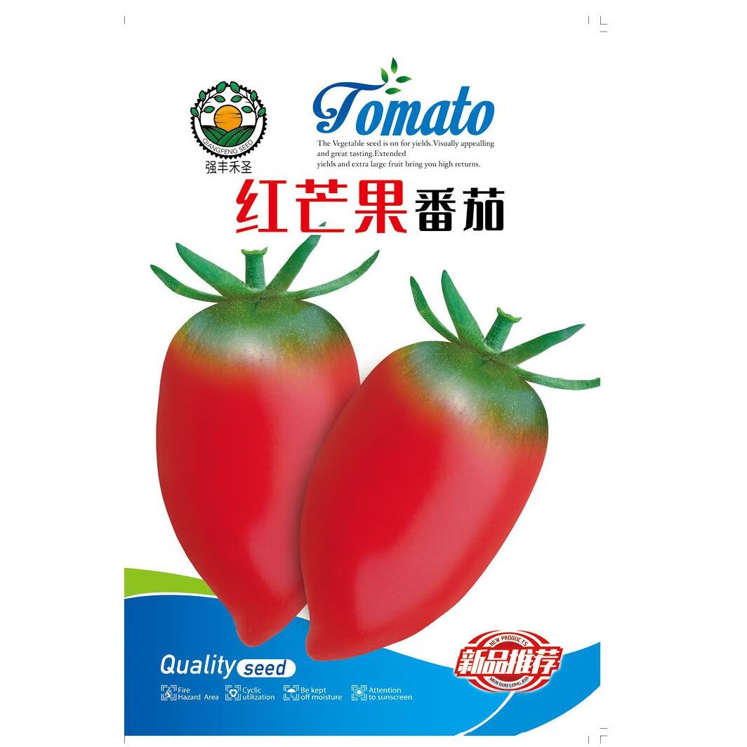 强丰禾圣红芒果多彩小番茄种子黄圣女果铁皮水果西红柿四季盆栽蔬菜
