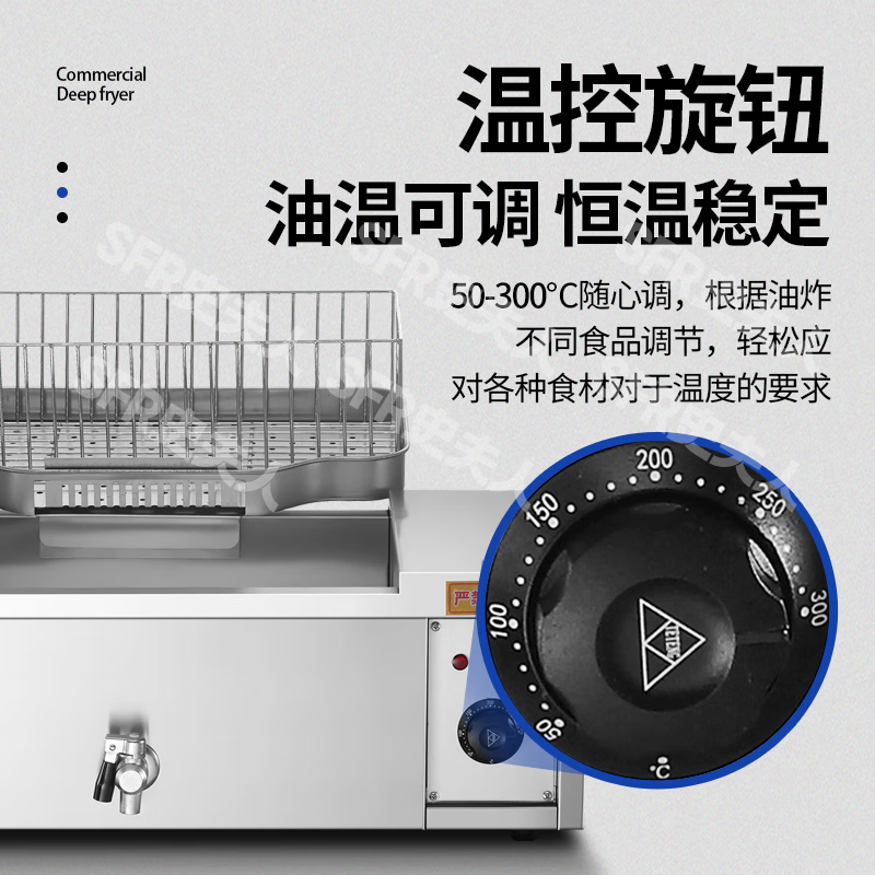史夫人 商用立式大型电炸炉油炸锅炸油条机专用锅炸鸡薯条电炸炉大容量全自动 台式25型34升4千瓦+油条框+2炸篮